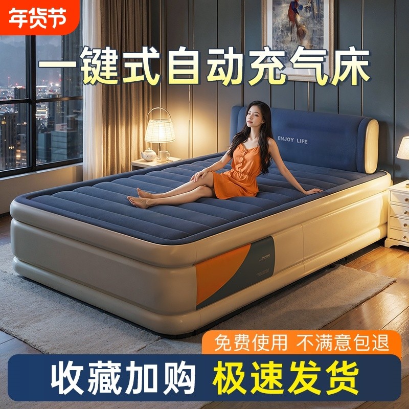 家用充气床垫打地铺大人折叠气垫床加厚单双人户外露营防潮睡垫床,户外/登山/野营/旅行用品,充气床,淘宝优惠券,粉丝福利购,淘宝优惠卷