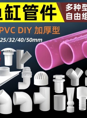 鱼缸diy底滤缸水族除油膜渔邻