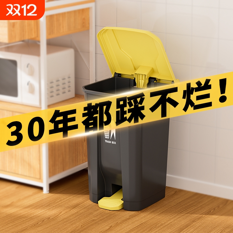 脚踏式垃圾桶家用商用脚踩大容量