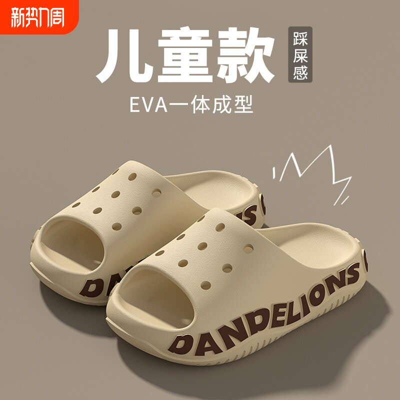 可DIY儿童拖鞋男童夏季凉拖鞋洗澡防滑男女孩新款家居室内鞋