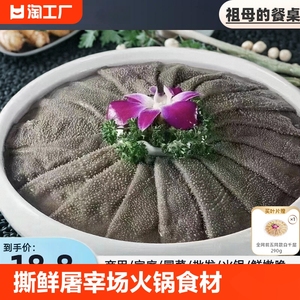 手撕鲜毛肚 屠宰场冰鲜毛肚 火锅食材 四川毛肚火锅500克家庭火锅