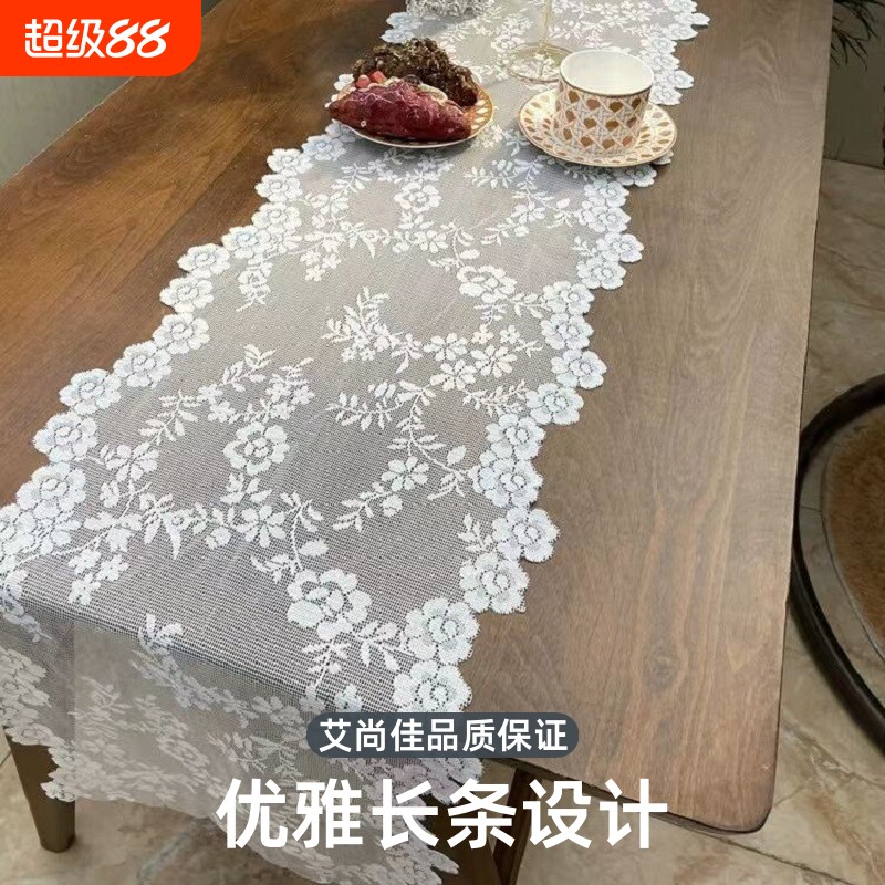 艾尚佳蕾丝桌旗厂家直销法式图片