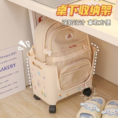 桌下书包置物架可移动收纳书架多层落地零食小推车收纳架卧室双层