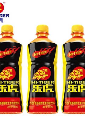乐虎500ml*24瓶整箱氨基酸维生素饮料提神醒脑批发牛磺酸能量