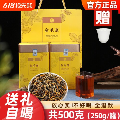 养胃英德红茶！拍1发2罐共500克