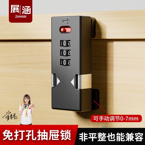免打孔抽屉锁带锁锁牌锁扣柜锁木门锁头老式搭扣锁文件柜锁防盗锁