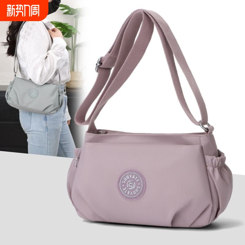 斜挎包女2024新款牛津布轻便小包包帆布妈妈包背包单肩大容量防水