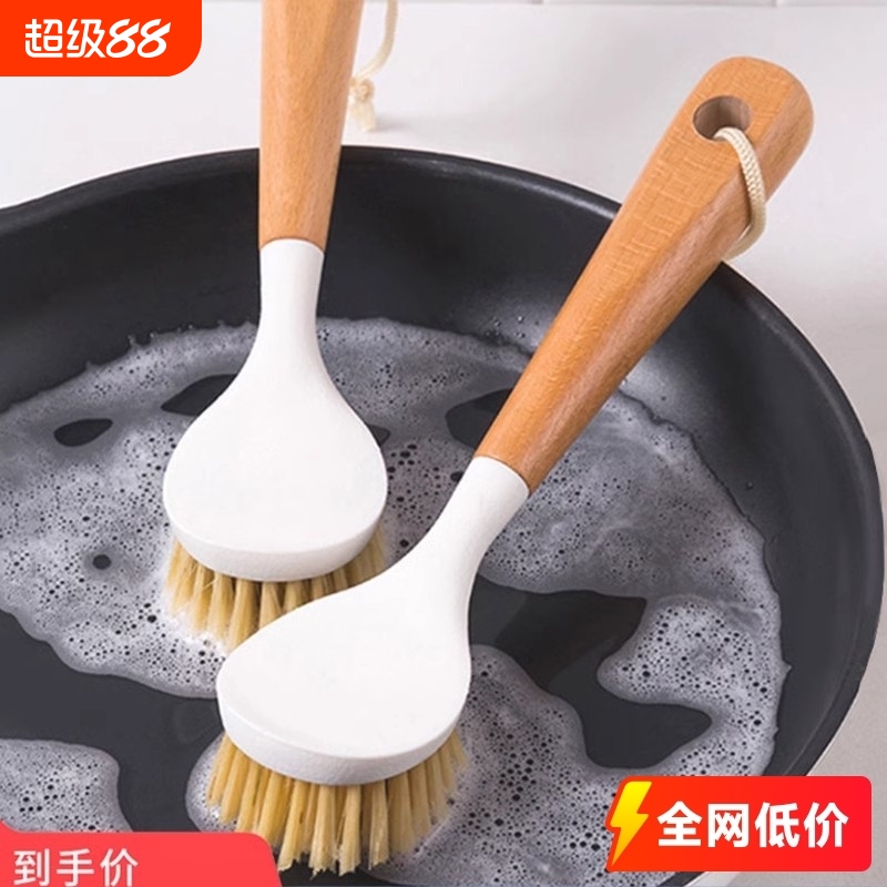 锅刷家用厨房刷锅洗碗神器洗锅刷子刷碗长柄清洁刷除垢碗刷剑麻