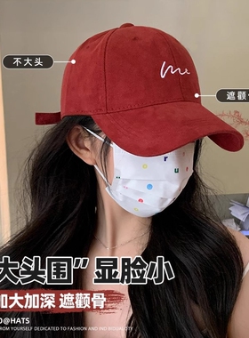 帽子女鸭舌帽棒球帽大脸显脸小宽帽檐加大加深顶红色圆脸宽檐加宽