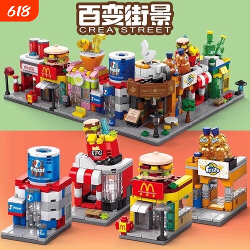 2026新款城市街景快餐饮品街拼装积木玩具欧洲建筑学生礼品男孩女