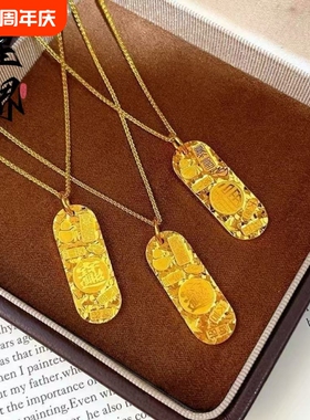 金店同款沙金diy配件招财纳福暴富吉言牌项链精致锁骨链手链批发