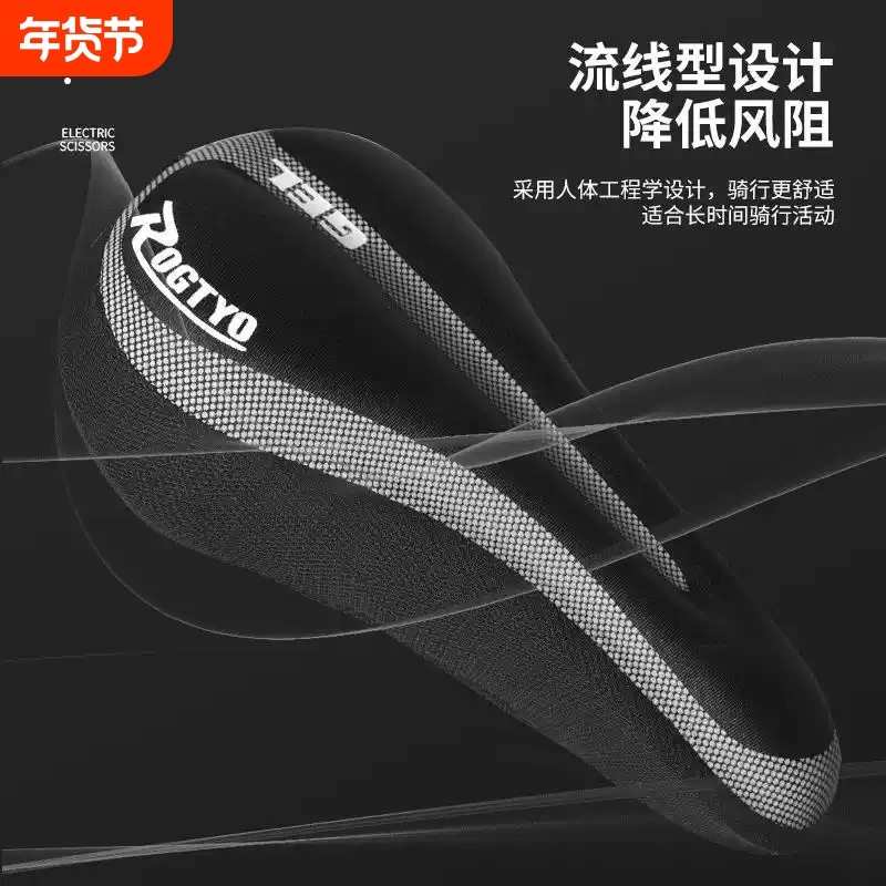 适用捷安特SRATX610/620/660/810/830/860山地车坐垫套座套硅胶套