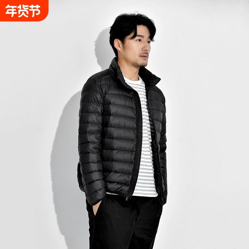 2025户外休闲新款轻薄款羽绒服男立领冬装外套加大码男装男羽绒衣