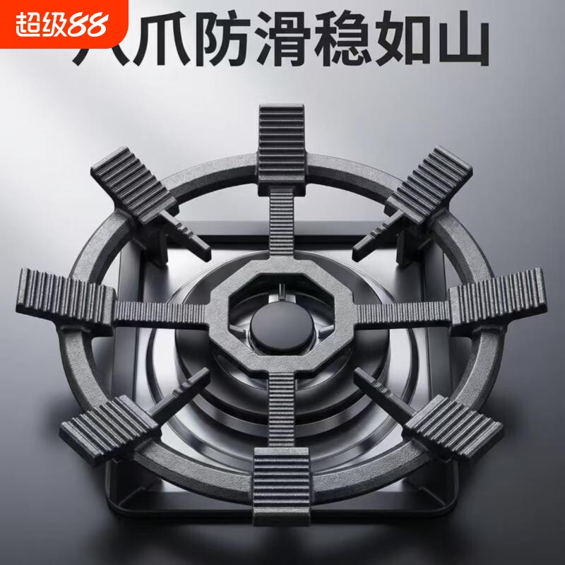 告别滑锅倾倒八爪铸铁防图片
