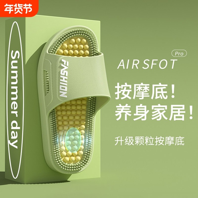 厚底足疗拖鞋2026新款室内家居男士外穿夏季防滑防臭舒适按摩女士,居家布艺,居家凉拖/凉鞋,淘宝优惠券,粉丝福利购,淘宝优惠卷