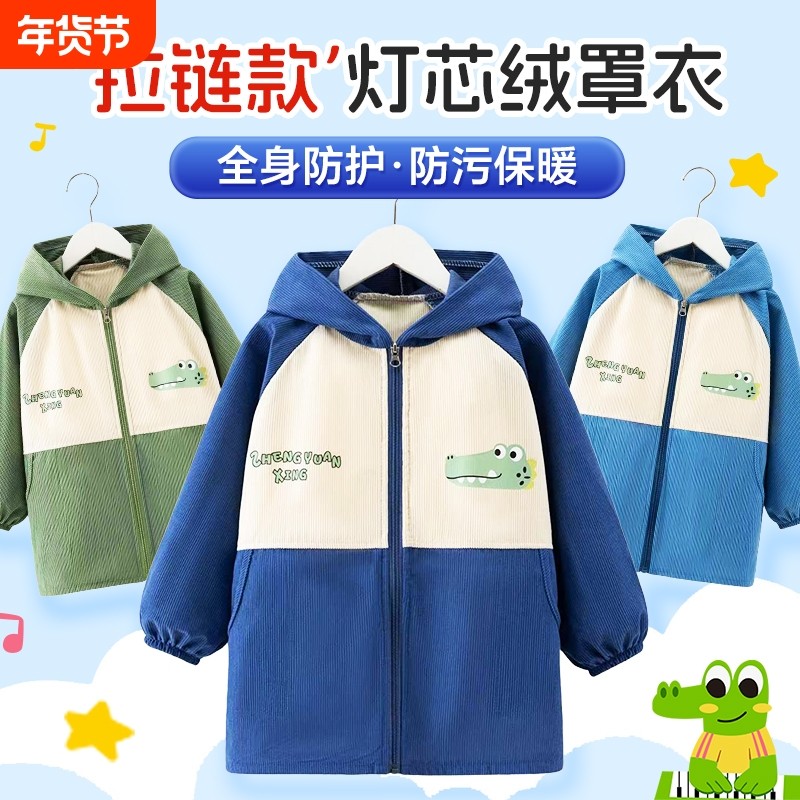 宝宝罩衣秋冬外穿儿童套羽绒服防水防脏正穿衣中大童护衣连帽外套,童装/婴儿装/亲子装,反穿衣/罩衣,淘宝优惠券,粉丝福利购,淘宝优惠卷