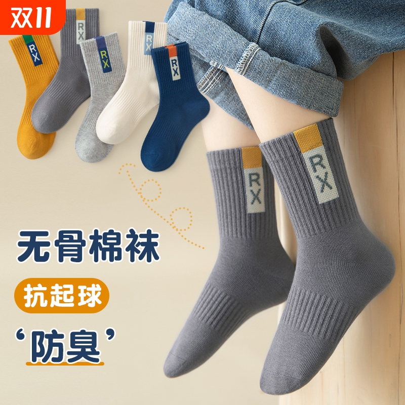 春秋季字母潮款宝宝运动儿童袜