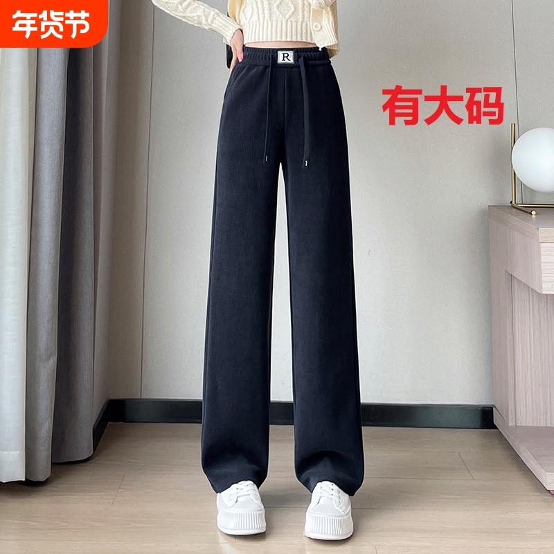 韩版秋冬季高腰窄版阔腿裤女加绒加厚直筒裤宽松大码休闲裤子外穿,女装/女士精品,大码裤装,淘宝优惠券,粉丝福利购,淘宝优惠卷