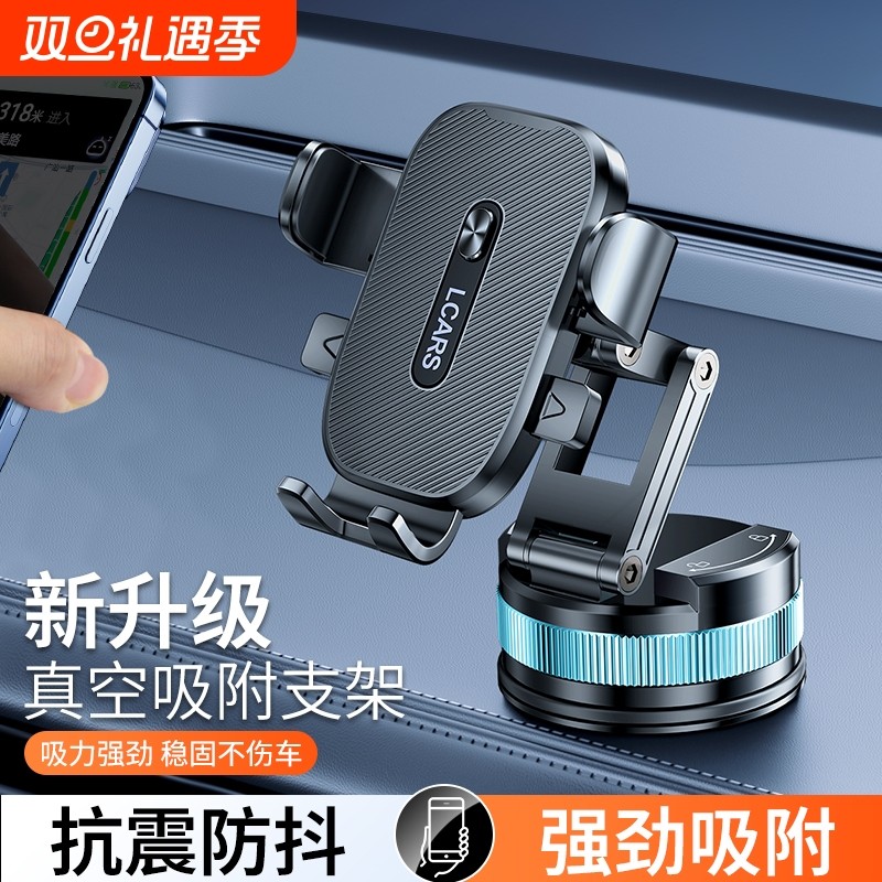 2025新款车载手机支架中控仪表台汽车导航固定专用防抖折叠支撑架