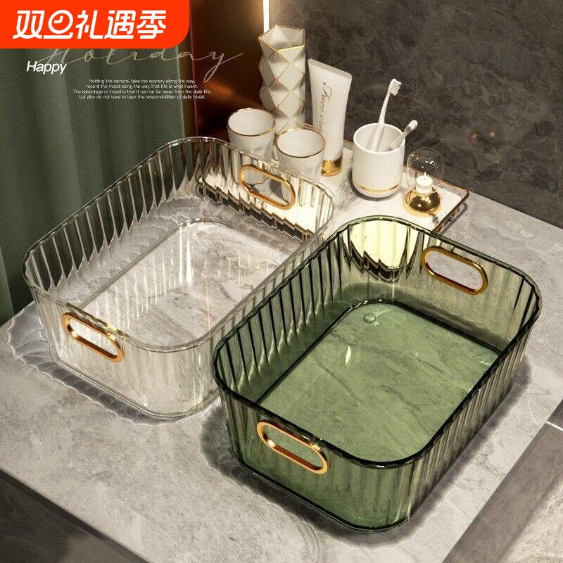 桌面化妆品收纳盒梳妆台护肤品杂物茶几收纳筐整理储物卫生间轻奢