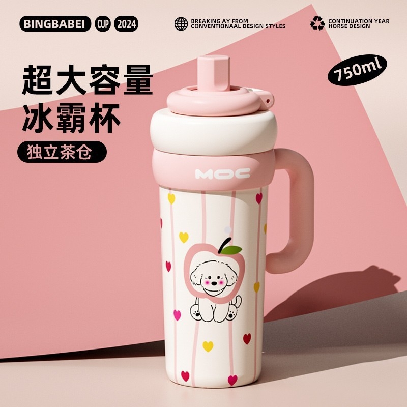 巨无霸保温杯大容量吸管水杯女生新款2025年高颜值陶瓷冰霸杯子W