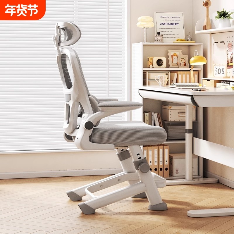 儿童学习椅可升降调节中小学生专用写字椅写作业椅书桌椅子,住宅家具,儿童学习椅,淘宝优惠券,粉丝福利购,淘宝优惠卷