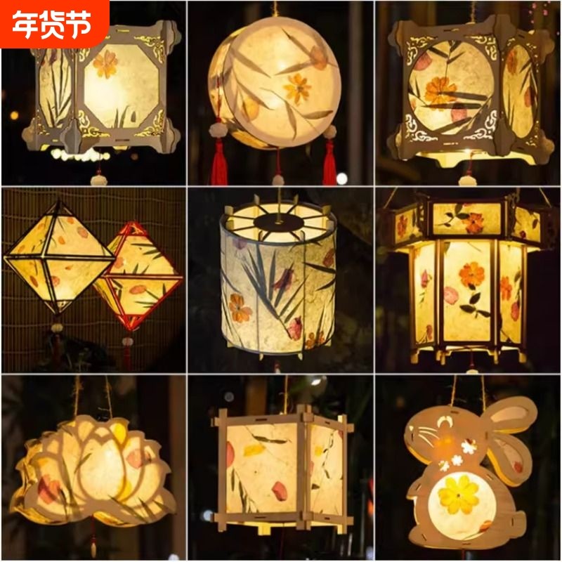 新年纸灯笼2026幼儿园手工diy材料包过年儿童手提发光小花灯宫灯,节庆用品/礼品,灯笼,淘宝优惠券,粉丝福利购,淘宝优惠卷