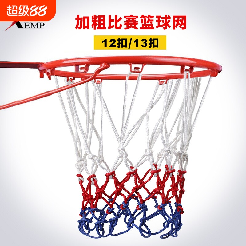 篮球袋篮网/篮球网A1vq0-兜户外室内篮球架投篮篮筐加粗加比赛
