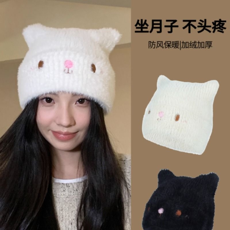 月子帽产后冬季妈妈孕妇出院春秋款女毛绒针织包头帽毛线帽显脸小