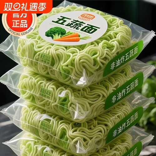 【非油炸】儿童五蔬方便面饼官方旗舰店营养蔬菜面饼正宗无添加