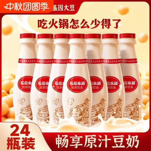 牛豆奶原味饮品315g|千人加购