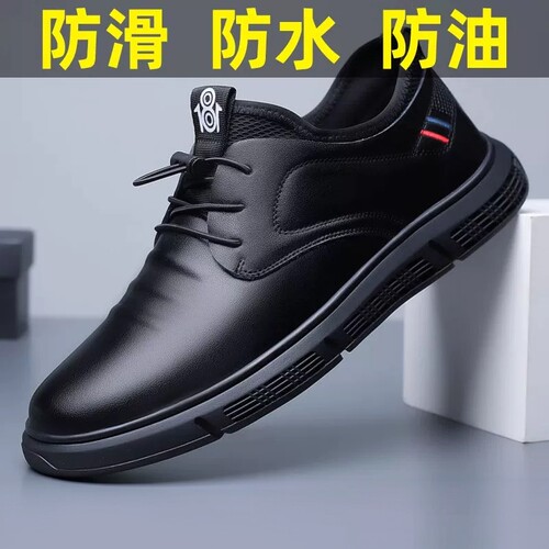 意尔康心选男鞋跨境男士休闲皮鞋