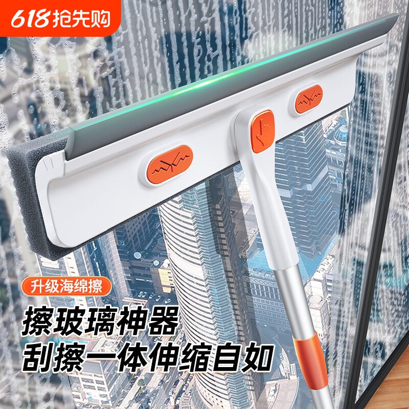 擦玻璃神器家用高层窗外专用刷伸缩杆双面搽洗刮水板保洁清洁工具