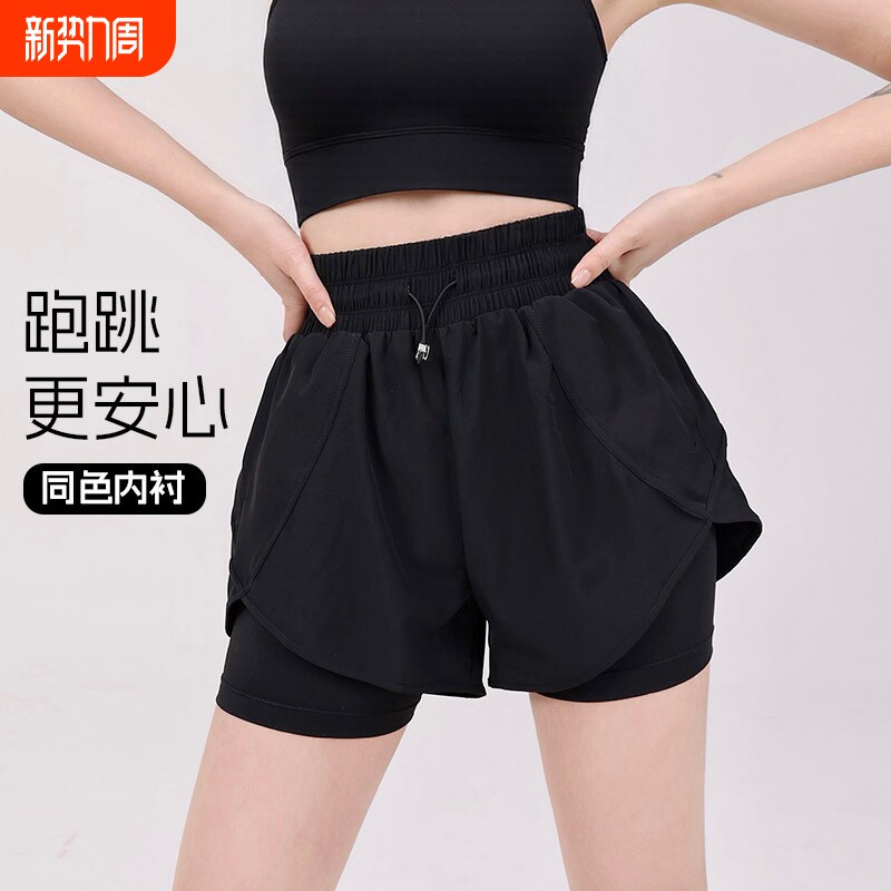 假两件运动短裤女防走光速干透气休闲裤跑步瑜伽健身短裤运动背心