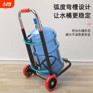 新款拉水车桶装水小拉车手拉车拉水桶车家用饮水机桶矿泉水桶推车