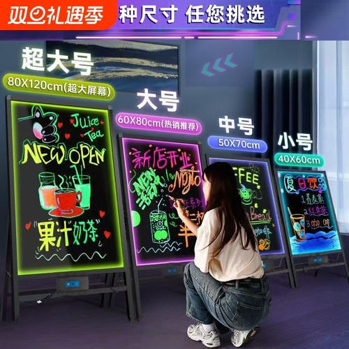 四海兄弟荧光板厂家直销无中间商