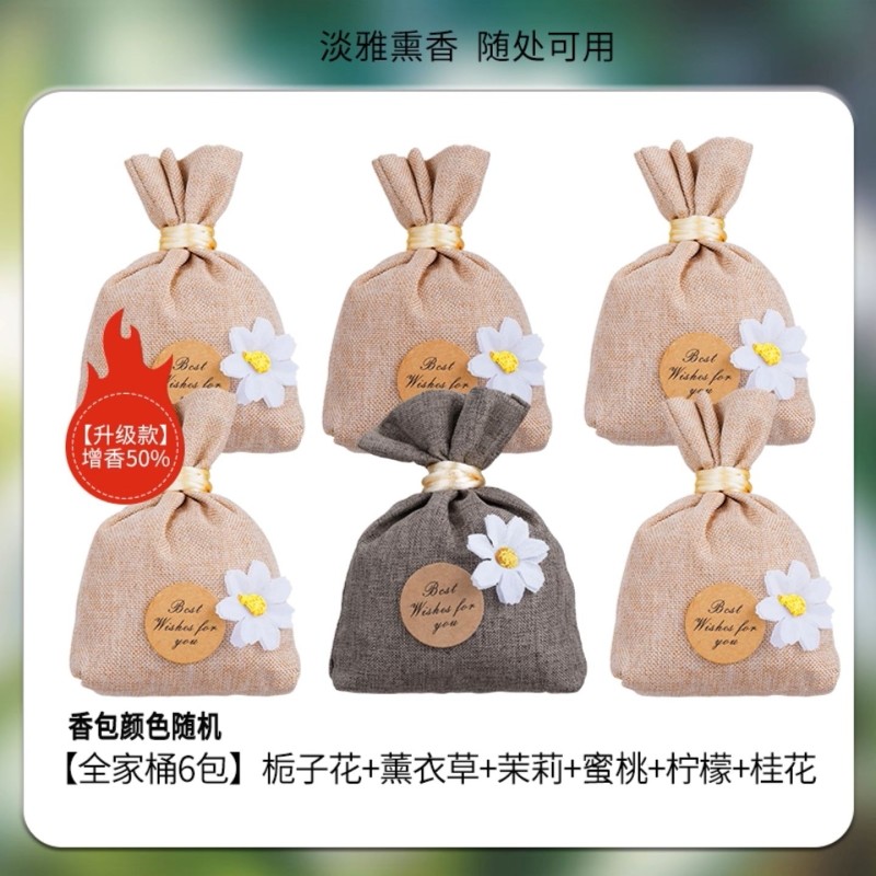 栀子花车载香薰汽车香水车内除异味高级香包挂件车用香袋饰品香氛