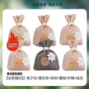 栀子花车载香薰汽车香水车内除异味高级香包挂件车用香袋饰品香氛