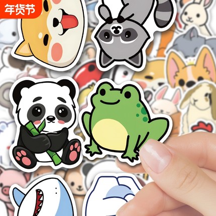 50贴卡通儿童小动物贴纸可爱女孩手账diy装饰手机壳笔记本电脑防水贴画