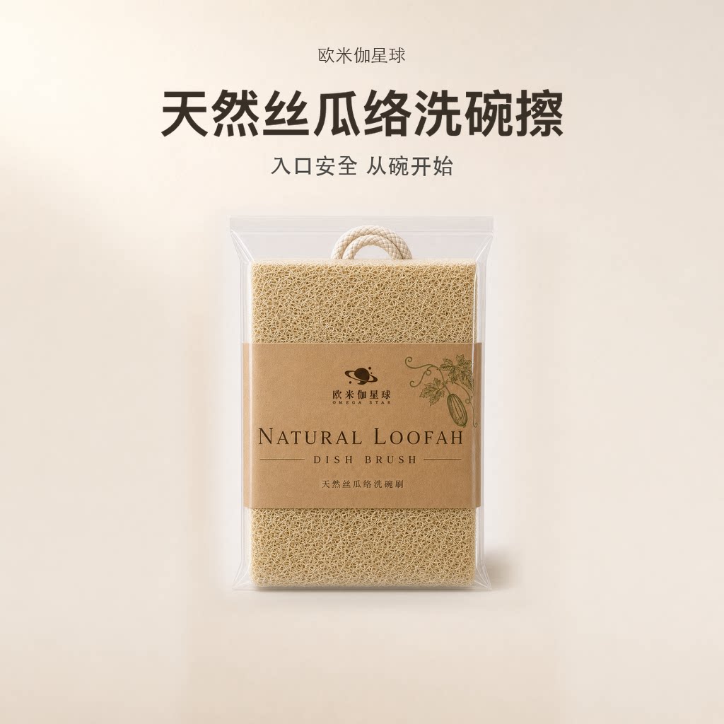 欧米伽星球天然丝瓜络洗碗刷加厚丝瓜瓤海绵擦厨房刷锅神器百洁布