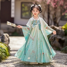 儿童汉服女童2024小女孩秋款长袖超仙改良齐胸襦裙秋季古装中国风