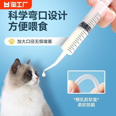 新生宠物专用喂奶器不呛狗狗猫猫