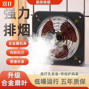排风扇排气扇厨房家用抽风机强力12寸换气扇抽油烟风扇油烟机排烟