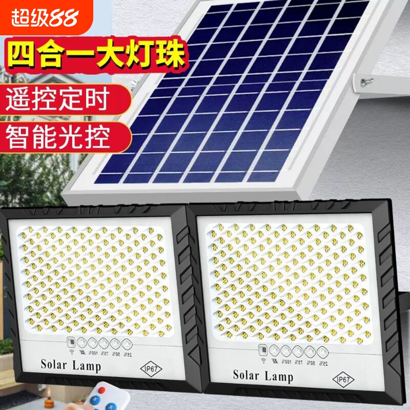 照明灯家用亮庭院灯大功率太阳能灯电池户外灯一拖二充电室内新款
