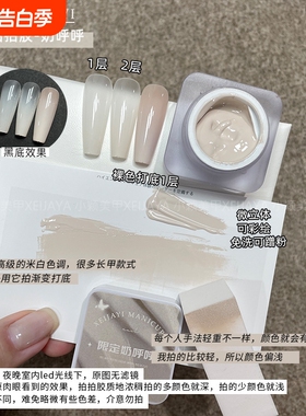 限定拍拍胶罐装5g免洗彩绘可蹭粉可渐变晕染黑色白色拍拍甲油胶