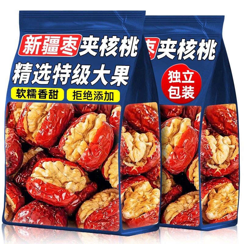 红枣夹核桃仁新疆特产单独包装小吃孕妇休闲夹心解馋健康零食品