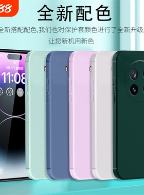 多型号适用vivox300手机壳y36t/y50 5G/s30软胶y9s简约y500硅胶y100t糖果色s12潮s15/s16/s17/s18保护套男女