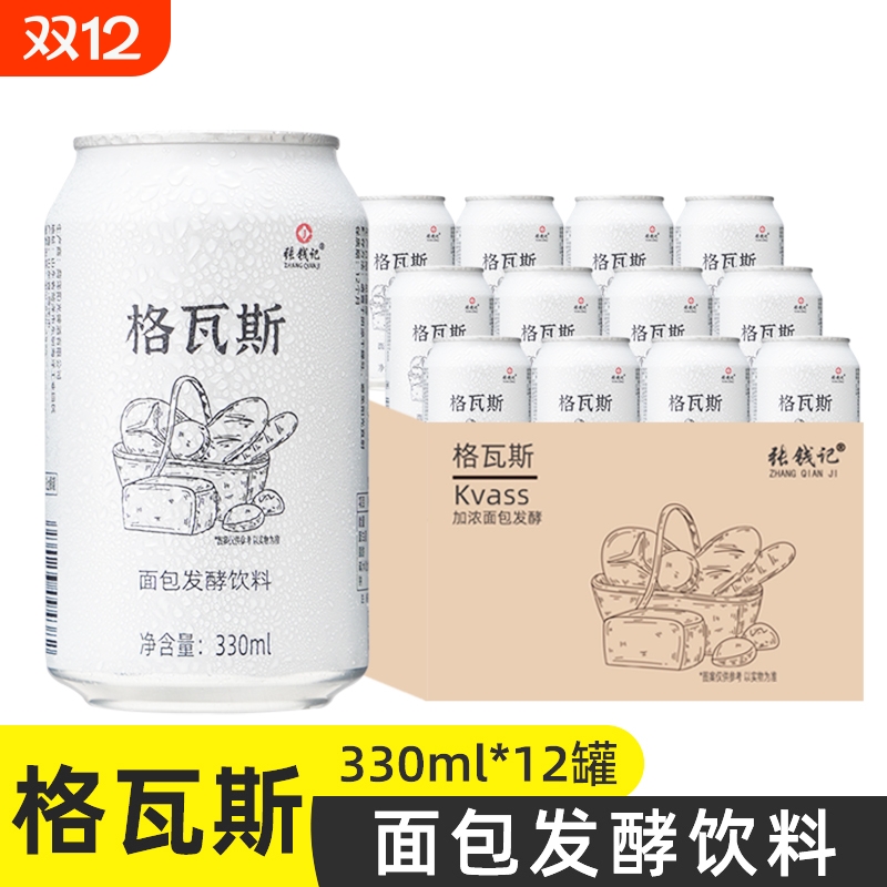 12罐格瓦斯饮料面包发酵饮品