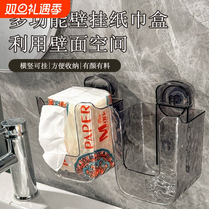 壁挂式湿巾收纳盒|超2.4万次加购