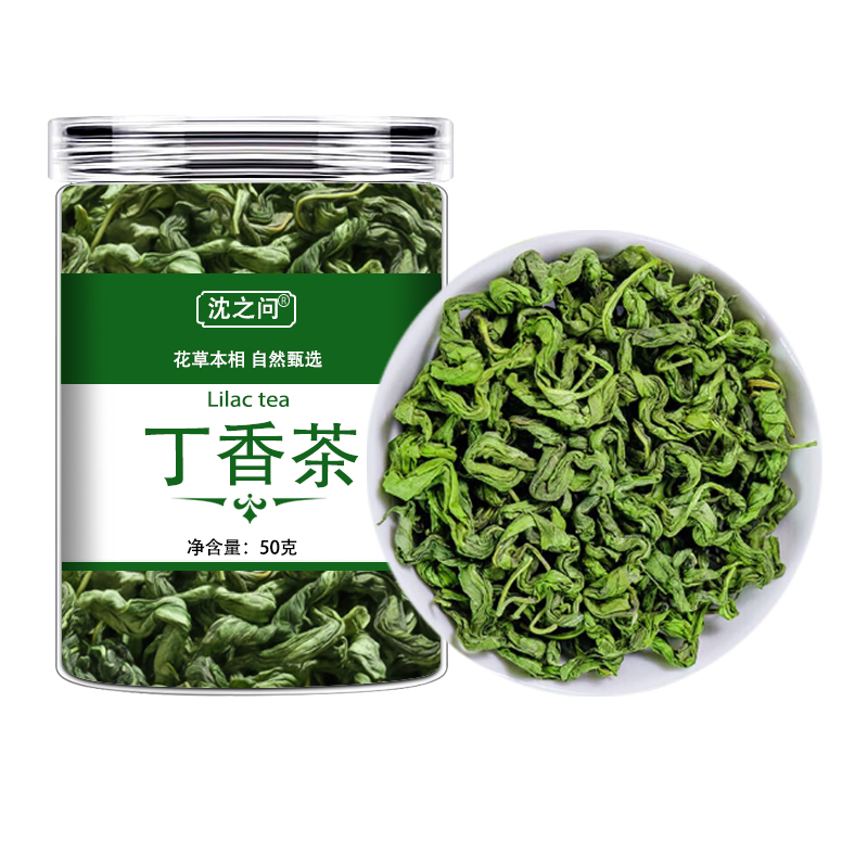 沈之问 丁香茶 50g/瓶 甄选当季新货  无硫干货 泡茶泡水养生茶